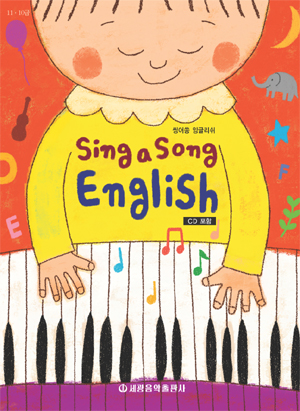 Sing a Song English
