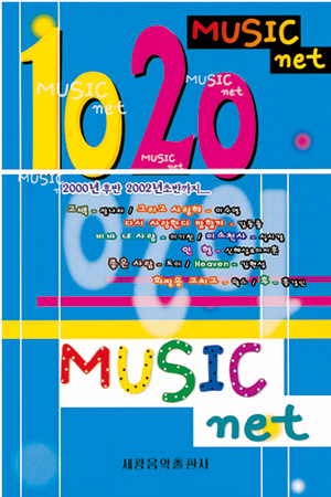 1020 ¹ÂÁ÷³Ý