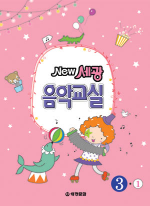 New¼¼±¤À½¾Ç±³½Ç 3-1